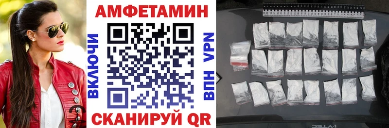 АМФЕТАМИН VHQ  купить наркотики сайты  Нерехта 