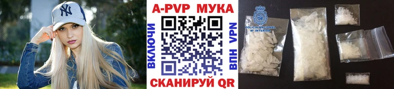 Alfa_PVP мука  цены   Нерехта 