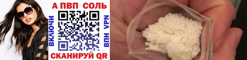 Альфа ПВП крисы CK Нерехта