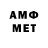 МЕФ мяу мяу Austyn Mercado