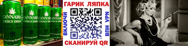 Canna-Cookies марихуана  omg ссылка  Нерехта 