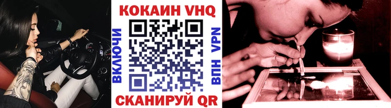darknet клад  Нерехта  КОКАИН Перу 