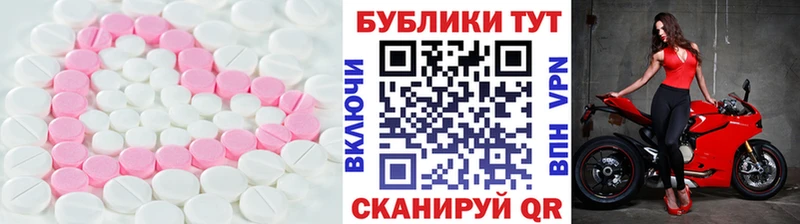 хочу   Нерехта  ЭКСТАЗИ таблы 