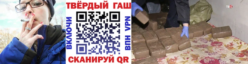 ГАШ ice o lator как найти закладки блэк спрут вход Нерехта