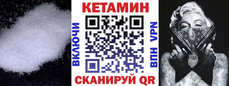 Кетамин VHQ  ОМГ ОМГ ссылки  маркетплейс состав  Нерехта 