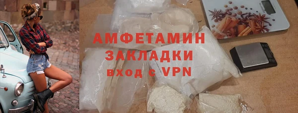 спайс Алзамай