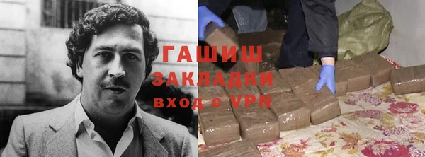 мескалин Абдулино