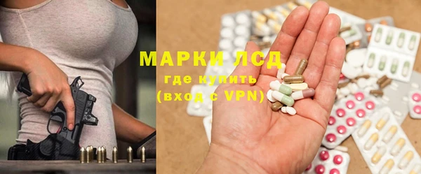 мескалин Абдулино