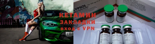 мескалин Абдулино