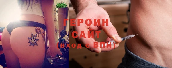 мескалин Абдулино