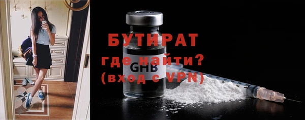 мескалин Абдулино