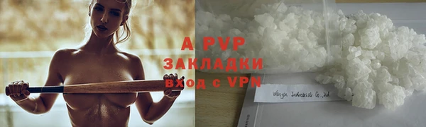 а пвп мука Зеленокумск