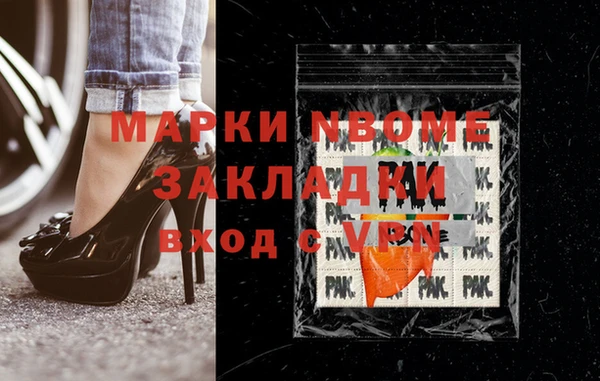 ешки Абинск