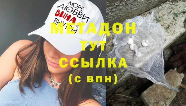 соль ск Елизово