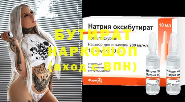 мескалин Абдулино