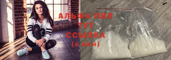 амф Зеленодольск