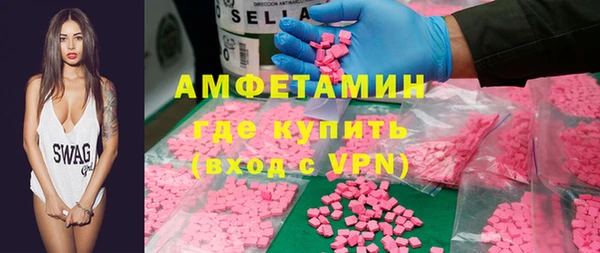 мескалин Абдулино