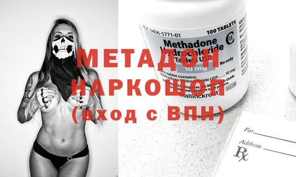 ешки Абинск