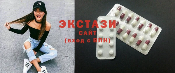 прущий лед Абаза