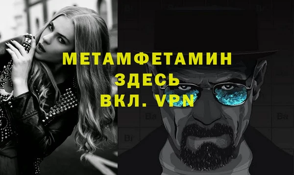прущий лед Абаза