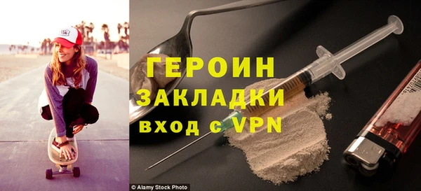 прущий лед Абаза