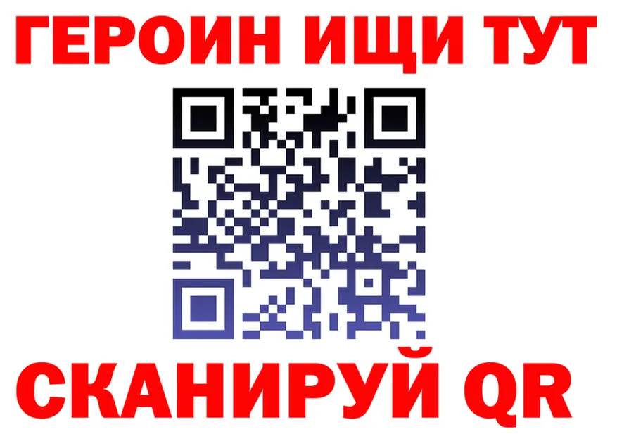 Как найти наркотики? это клад Нерехта