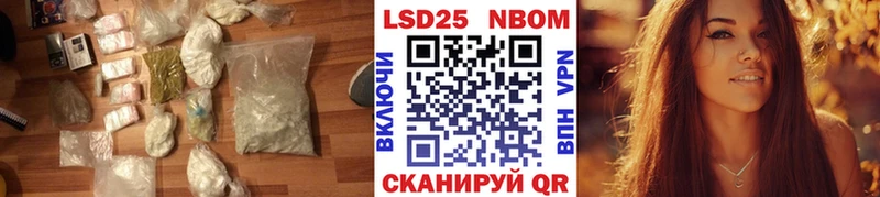 наркота  Нерехта  ЛСД экстази кислота 