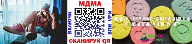 KRAKEN вход  Нерехта  МДМА кристаллы 