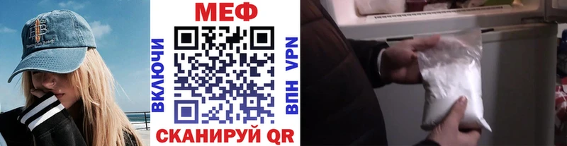 магазин  наркотиков  OMG зеркало  Мефедрон кристаллы  Нерехта 