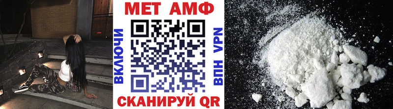 Метамфетамин пудра дарнет шоп кракен зеркало Нерехта