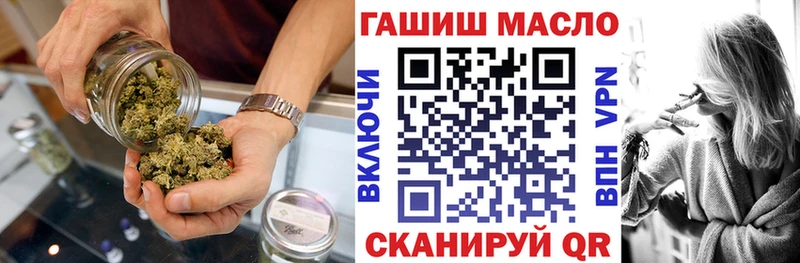 ТГК THC oil  Нерехта 